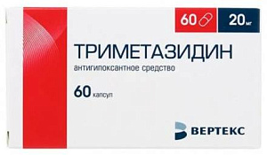 Фото Триметазидин