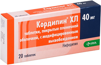 Кордипин XL, таблетки пролонг, покрыт. плен. об. 40 мг, 20 шт. 