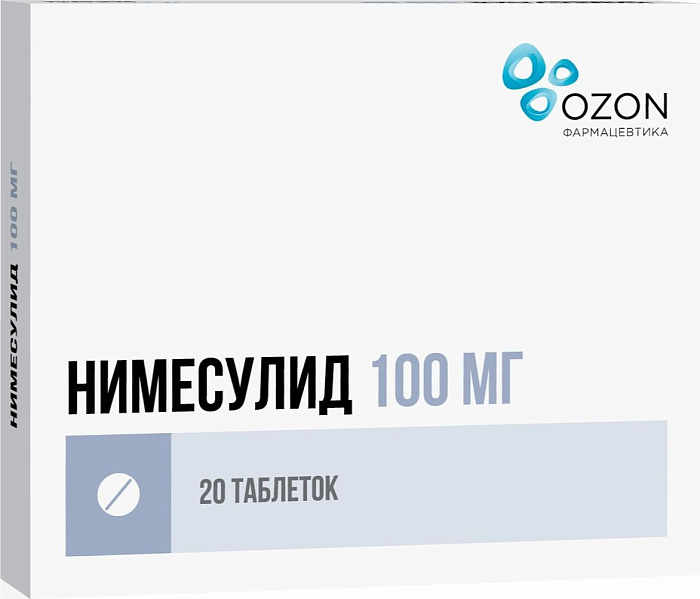 Нимесулид, таблетки 100 мг (Озон), 20 шт. 