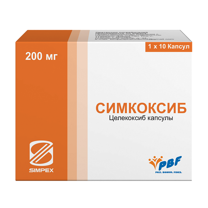 Симкоксиб, капсулы 200 мг, 10 шт. 