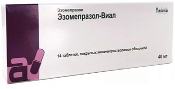 Эзомепразол