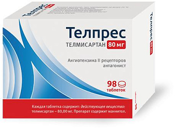 Телпрес, таблетки 80 мг, 98 шт. 