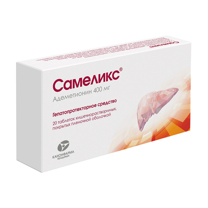 Самеликс, таблетки кишечнорастворимые 400 мг, 20 шт. 