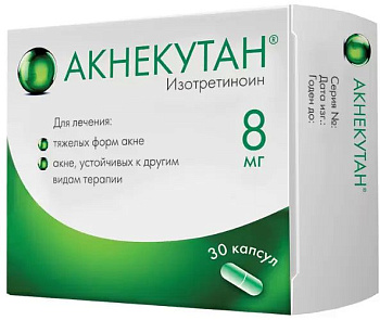 Акнекутан, капсулы 8 мг, 30 шт. 