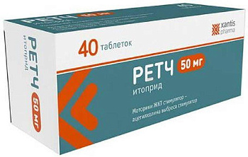 Ретч, таблетки покрыт. плен. об. 50 мг, 40 шт. 