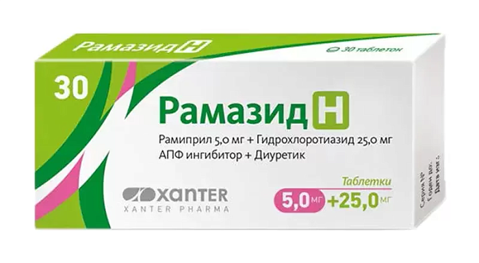 Рамазид Н, таблетки 25 мг+5 мг, 30 шт. 