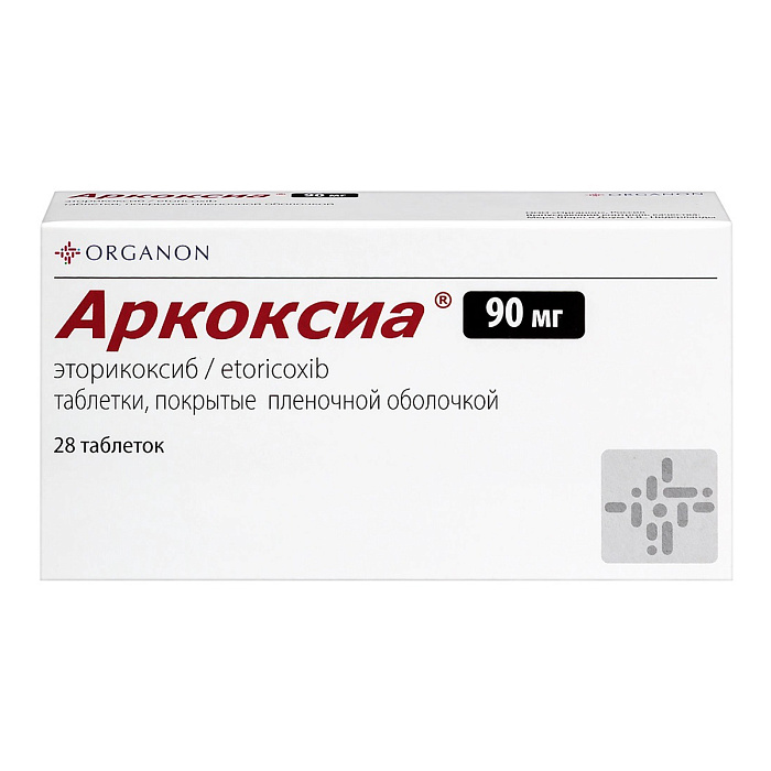 Аркоксиа, таблетки покрыт. плен. об. 90 мг, 28 шт. 