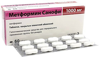 Метформин Санофи, таблетки покрыт. плен. об. 1000 мг, 60 шт. 