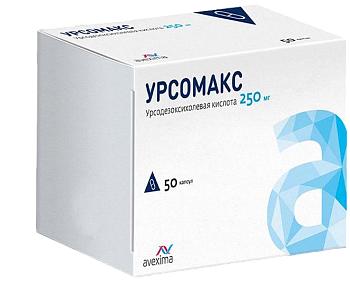 Урсомакс, капсулы 250 мг, 50 шт. 