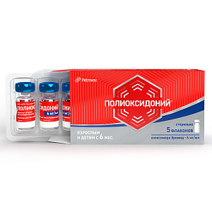 Фото Азоксимера бромид