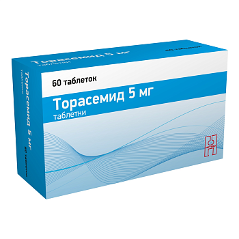 Торасемид, таблетки 5 мг, 60 шт. (Макиз-фарма) 