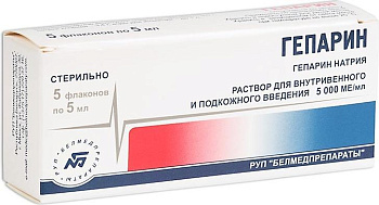 Гепарин, раствор для внутривенного и подкожного введения 5000МЕ/мл, флаконы 5 мл, 5 шт. 
