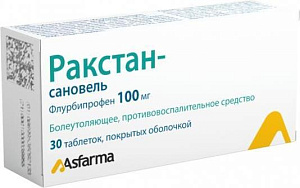 Фото Ракстан-сановель