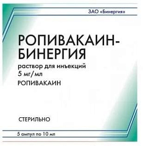 Фото Ропивакаин