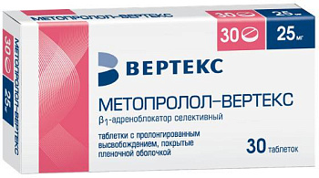 Метопролол-Вертекс, таблетки пролонг, покрыт. плен. об. 25 мг, 30 шт. 