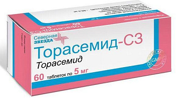 Торасемид-СЗ, таблетки 5 мг, 60 шт. 
