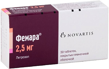 Фемара, таблетки покрыт. плен. об. 2.5 мг, 30 шт. 