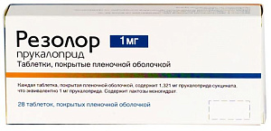 Фото Резолор