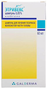 Фото Этривекс