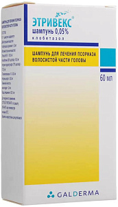 Фото Этривекс