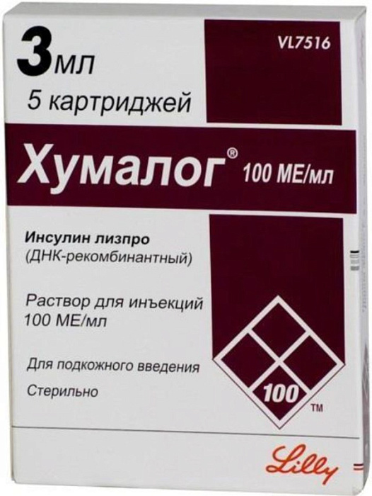 инсулин хумалог