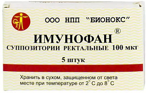 Фото Имунофан