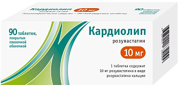 Розувастатин