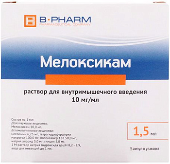 Мелоксикам