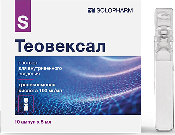 Теовексал