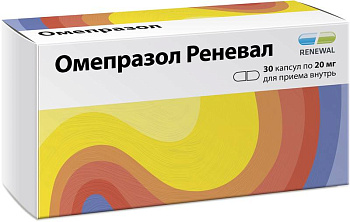Омепразол Реневал, капсулы 20 мг, 30 шт. 