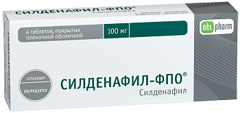 Силденафил