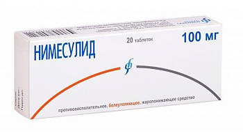 Нимесулид, таблетки 100 мг, 20 шт. 