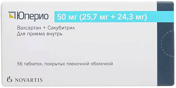 Сакубитрил