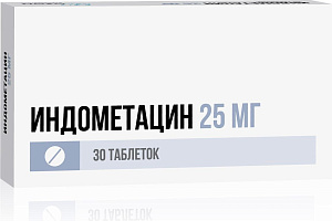 Фото Индометацин
