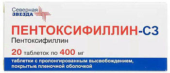 Пентоксифиллин