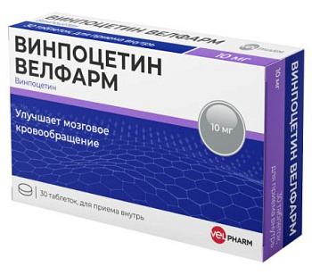 Винпоцетин Велфарм, таблетки 10 мг 30 шт 