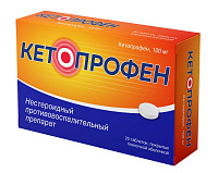 Фото Кетопрофен, таблетки в пленочной оболочке 100 мг, 20 шт.