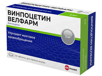 Винпоцетин Велфарм, таблетки 5 мг, 50 шт 