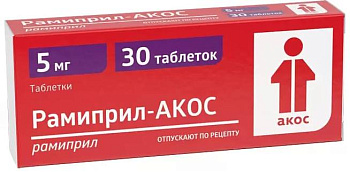 Рамиприл