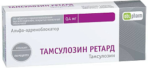 Фото Тамсулозин