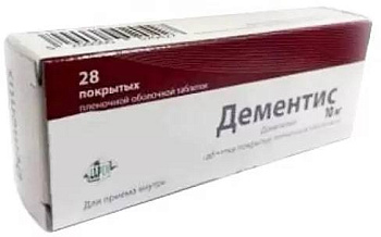 Дементис, таблетки покрыт. плен. об.10 мг, 28 шт. 