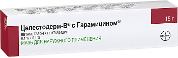 Целестодерм В с гарамицином, мазь 15 г 