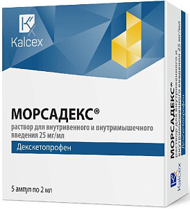 Фото Морсадекс