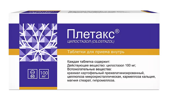 Плетакс, таблетки 100 мг, 60 шт. 