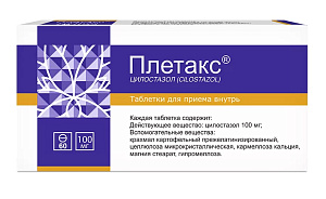 Фото Цилостазол