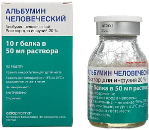 Фото Альбумин