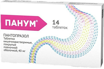 Панум, таблетки покрыт. плен. об. кишечнорастворимые 40 мг, 14 шт. 