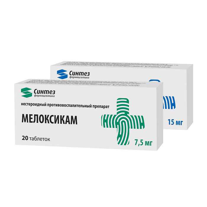 Мелоксикам, таблетки 15 мг, 20 шт. 