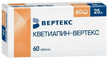 Кветиапин-Вертекс таблетки, покрытые пленочной оболочкой 25 мг, 60 шт. 