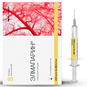 Элмапарин, раствор 9500 анти-Ха МЕ/мл, ампулы 0,3 мл, 10 шт. 